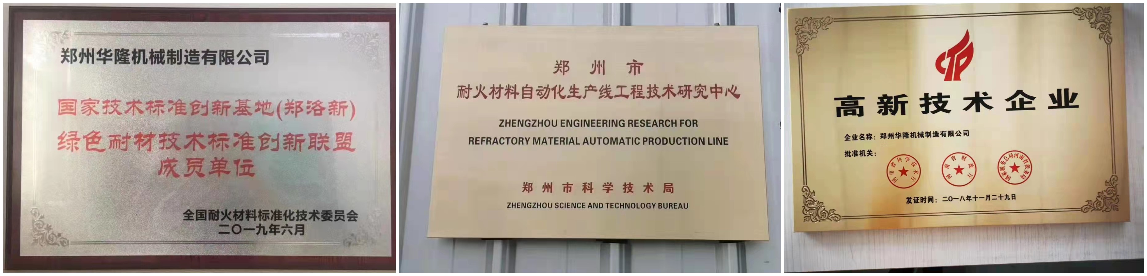 800T電動螺旋壓力機價格——企業(yè)資質(zhì) 800T電動螺旋壓力機價格——企業(yè)資質(zhì)