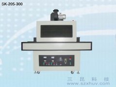 UV光固機(jī)SK-205-300觸摸屏、顯示屏等多用途