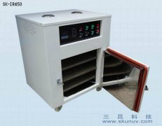 手機外殼、手機保護套、實驗用IR紅外線烤箱SK-IR-450