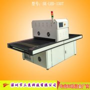 觸摸屏UV固化機,UV膠水固化設備OCA、LCA、LCD,SK-LEDA-1000P