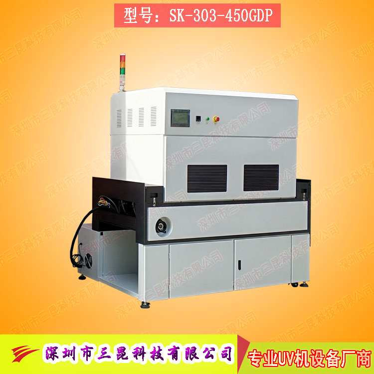 【三防漆uv機(jī)】用于線路板防塵、防腐蝕、防靜電SK-303-450GDP
