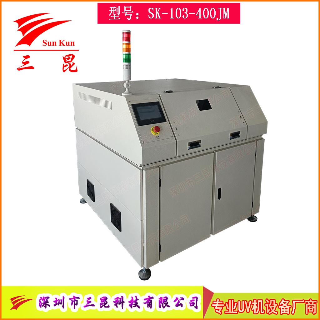掃描式均勻UV解膠機(jī)/UV揭膜機(jī)、往復(fù)式UV解膠機(jī)SK-103-400JM