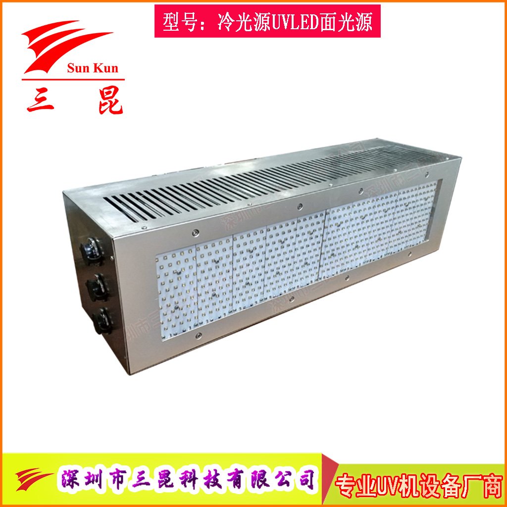 風冷式UVLED固化燈，多波長可選，光強高、壽命長，功率自由調(diào)，適配多種膠水油墨！