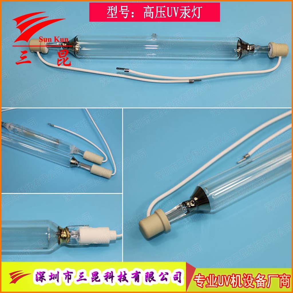 定制UV燈管，310-410nm波長，400W-18kw功率，適配UV照射機