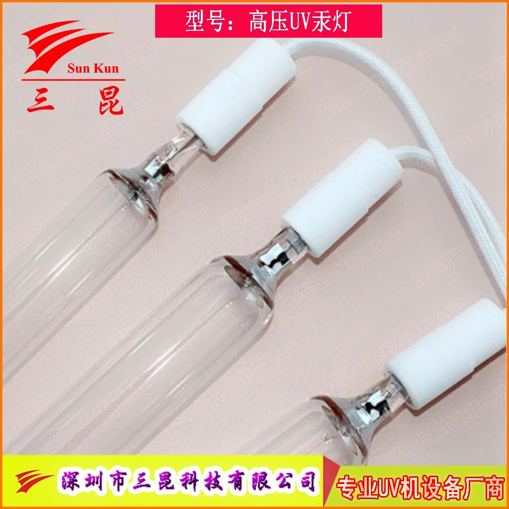 多規(guī)格UV燈管定制，310-410nm波長(zhǎng)，適配油墨固化，高效助力印刷。