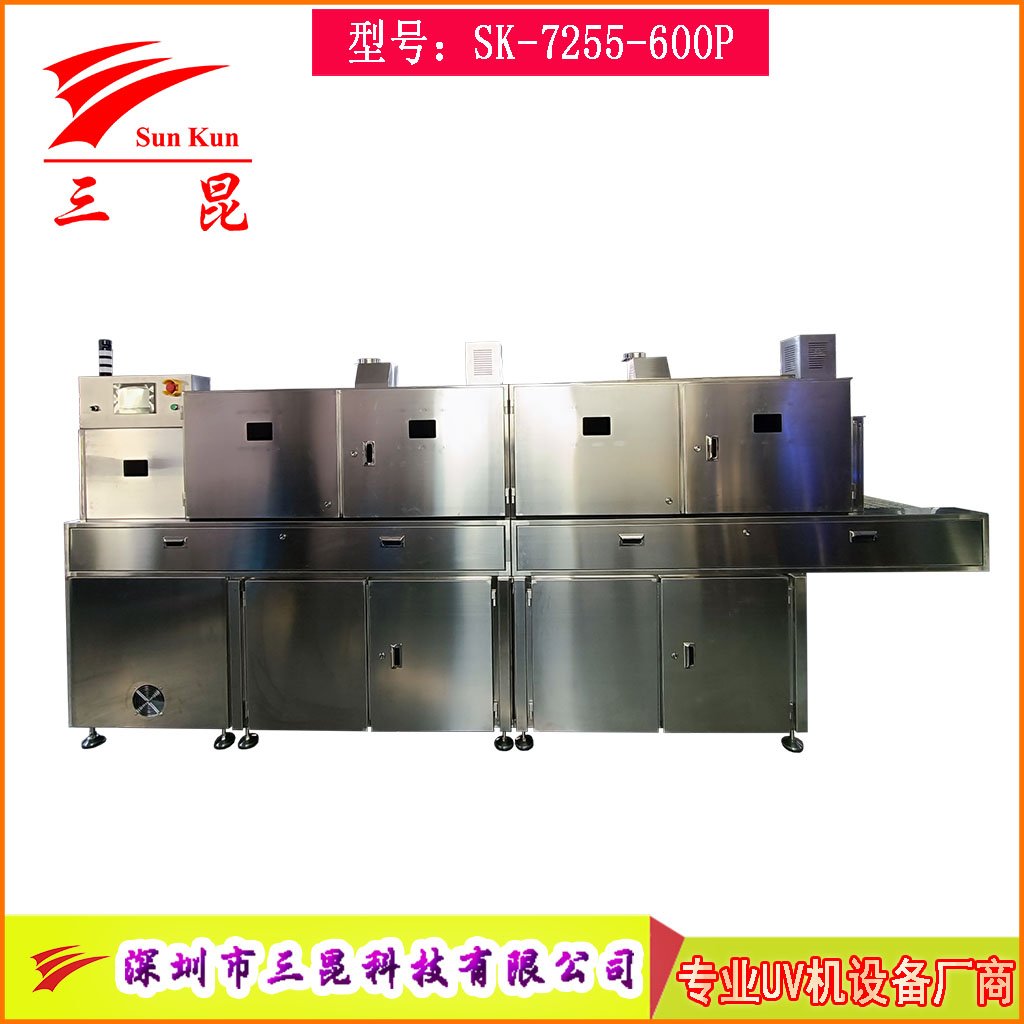 食品級(jí)304不銹鋼紫外線殺菌機(jī)，四維包圍隧道式流水線紫外線UV殺菌機(jī)